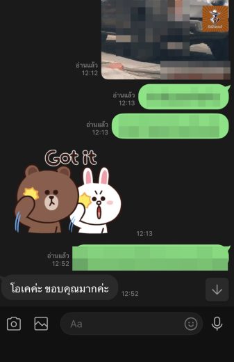 รีวิวจากลูกค้า นักสืบณรงค์ — ภาพแชทขอบคุณจากลูกค้า (ปิดบังข้อมูลส่วนตัว)